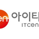 아이티센
