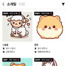 하루야 이미지