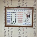 부자황소곱창 네이버블로그