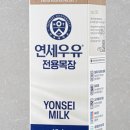 연세목장 이미지