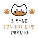 목동정칼국수 이미지