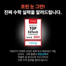 서강로54번길 이미지