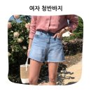 트렌디한 디자인의 여자청반바지 사용후기