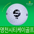 명천시티 케이골프 네이버블로그