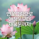 연실인테리어 이미지