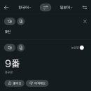 하나포장