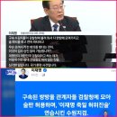 "수원지검 출신 변호사,,," 이미지