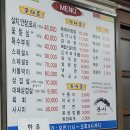 간이역선광역점 | [홍성 현지인 맛집] 가성비 좋은 육회비빔밥과 삼겹살 광시정육식당