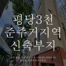 공드림공인중개사사무소 이미지