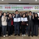 보산동행정복지센터 이미지