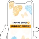 반갑소 이미지