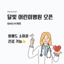 아이팜약국 네이버블로그
