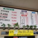 보들이쭈꾸미 이미지