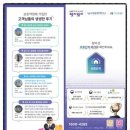 이마트24 동대구복합환승센터2호점 | e편한 동대구역 센텀스퀘어 미분양