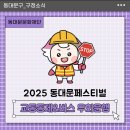 신내동-032 네이버블로그