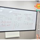 대치탑영어 | ILE 대치 + 탑티어수학 대치 초3 입학테스트 후기
