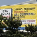 포항시 북구보건소 치매안심센터 | [포항] 어르신 통합 무임 교통카드 기존 북구 보건소 건물은 리모델링후 포항시 건강생활지원 센터