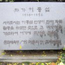 이중섭미술관 이미지