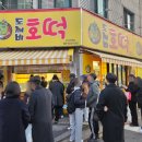 풍덕천로96번길 이미지