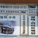 동양덴트
