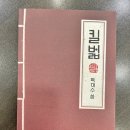 박대수영어학원 이미지