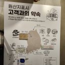 아라동 공영주차장 | 제주시 감각적인 패밀리 레스토랑 | 아라동 맛집 <컬쳐드> 솔직 방문 후기