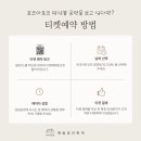 포코아포코 이미지