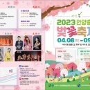 충훈2교 이미지