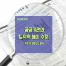세종위생방역