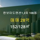 미도공인중개사사무소 이미지