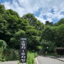 가령폭포 주차장 공중화장실 | 강원 홍천 홍천여행 홍천5경 홍천가볼만한곳 가령폭포 방문 후기 - 주차정보