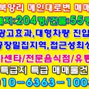 대지카센타 이미지