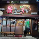 월영동245 이미지