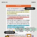 중국어 | [공지] 지린 중국어 스터디 5월 후기