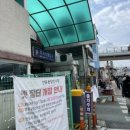 신시장주차타워 이미지