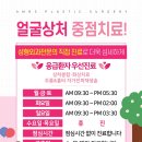 아무러스성형외과의원