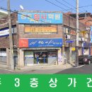 서부상가 이미지