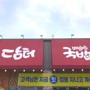 담터해장국 이미지