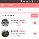 하마당구장 이미지