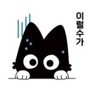 좌구산 오토캠핑장 이미지