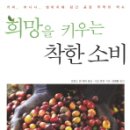 남부커피호프 이미지