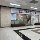 명품들깨칼국수 이미지