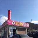 24시성인용품
