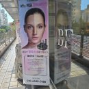 중원메디칼 | 성남 금광동 뷰티피아트 LDM 물방울 초음파 피부관리 후기｜여드름 착색·붉은기 잡는 피부 오마카세