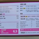 스텔라떡볶이강원철원