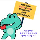우미이노스빌 | 광주 광산구 신가동 우미이노스빌 천장형 빨래건조대 설치 후기