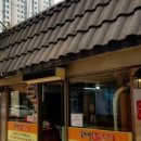 이촌닭갈비 이미지