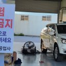 유신자동차공업사 이미지