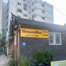 서촌 한옥 독채 숙소 추천 | 메모리스테이 (서촌 에어비앤비 추천 / 서촌 연말모임 추천)