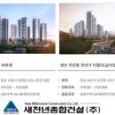 (주)경남종합개발 이미지